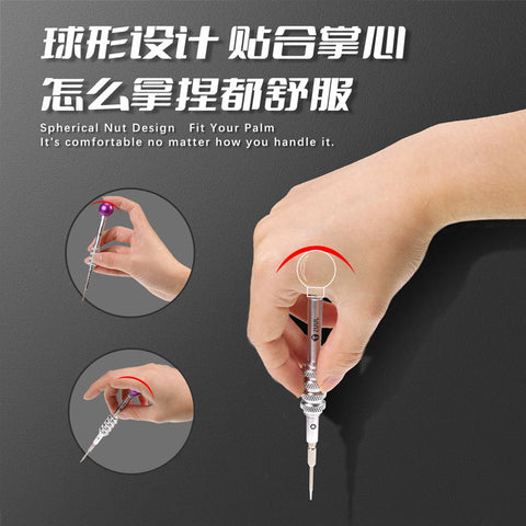 SD92 New Version Scroo Screwdriver 5PCS Set