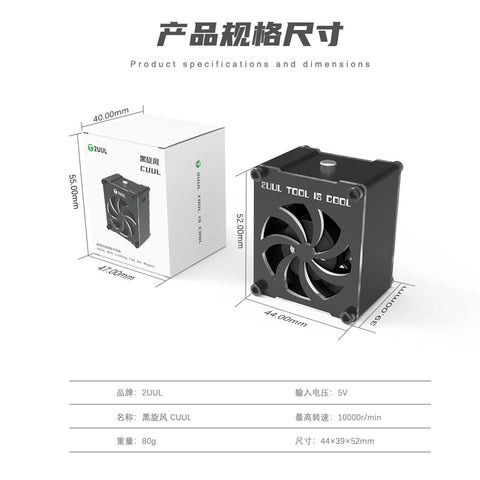 DA99 CUUL Mini Cooling Fan for Repair